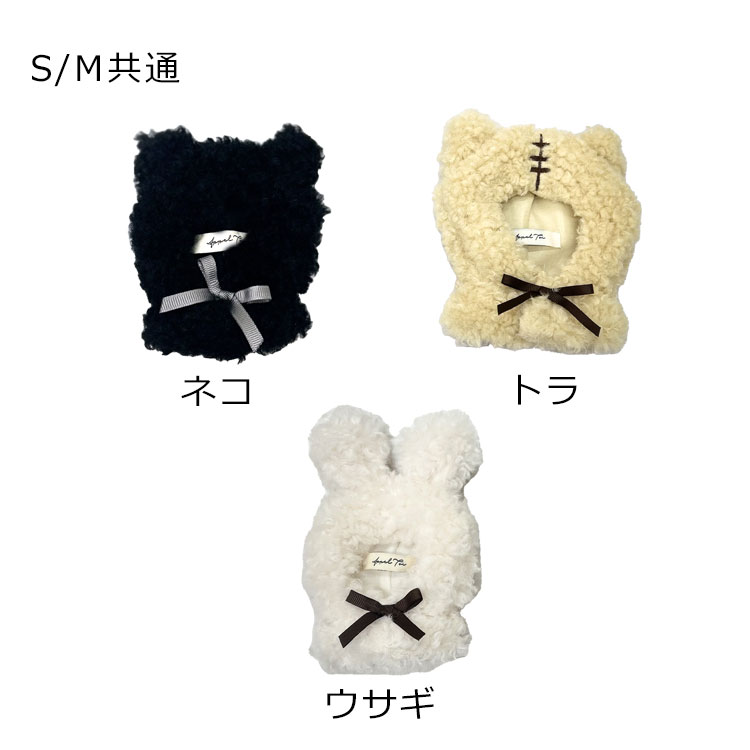 楽天市場】【1080円→972円】ぬい服 ぬいぐるみ 服 10cm 11cm 15cm