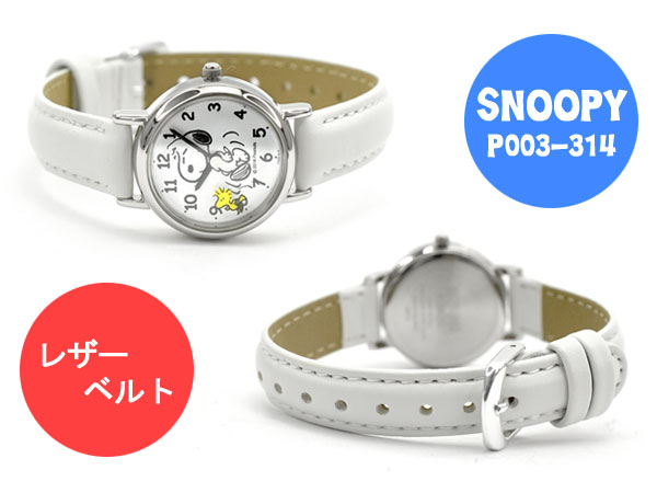 楽天市場】【ネコポス送料無料】【レビューを書いて1年保証】シチズン