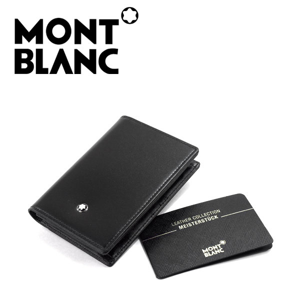楽天市場】【MONTBLANC】モンブラン マイスターシュテュック 30304
