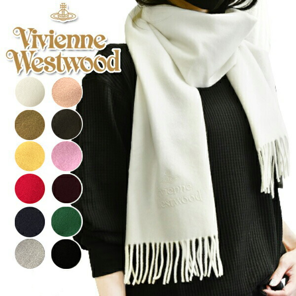 カラフル幾何学模様マフラー ヴィヴィアンウエストウッド