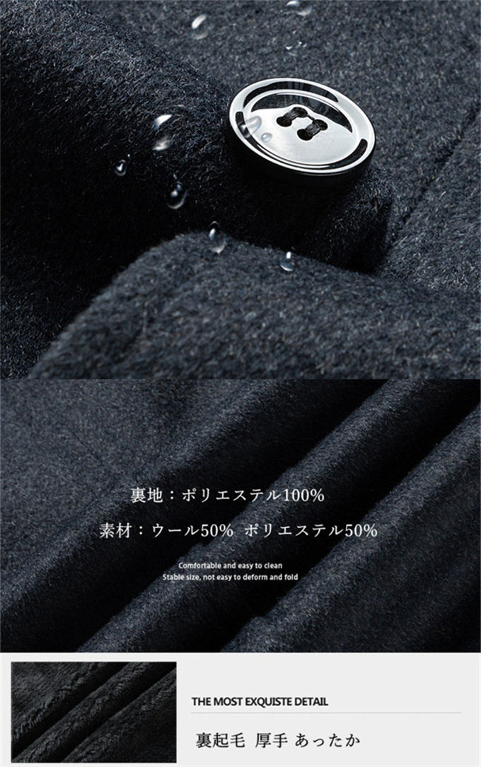 楽天市場】チェスターコート ロングコート メンズ ウールコート