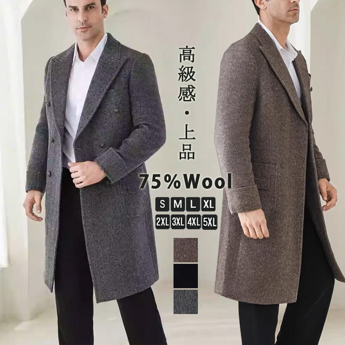 楽天市場】コート チェスターコート メンズ ウール混 ツイード素材