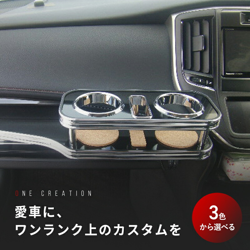 楽天市場】3色から選べる 21系クラウン(12/12〜)フロントテーブル