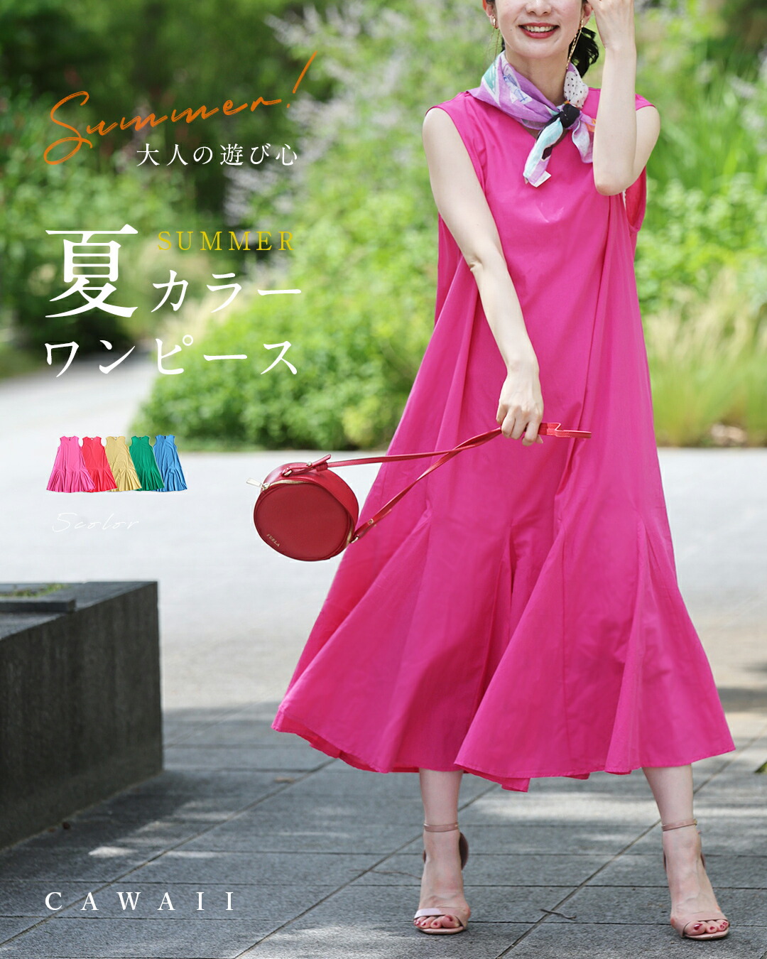 楽天市場】「ランキング受賞」（S~2L対応）大人の遊び心 夏カラー