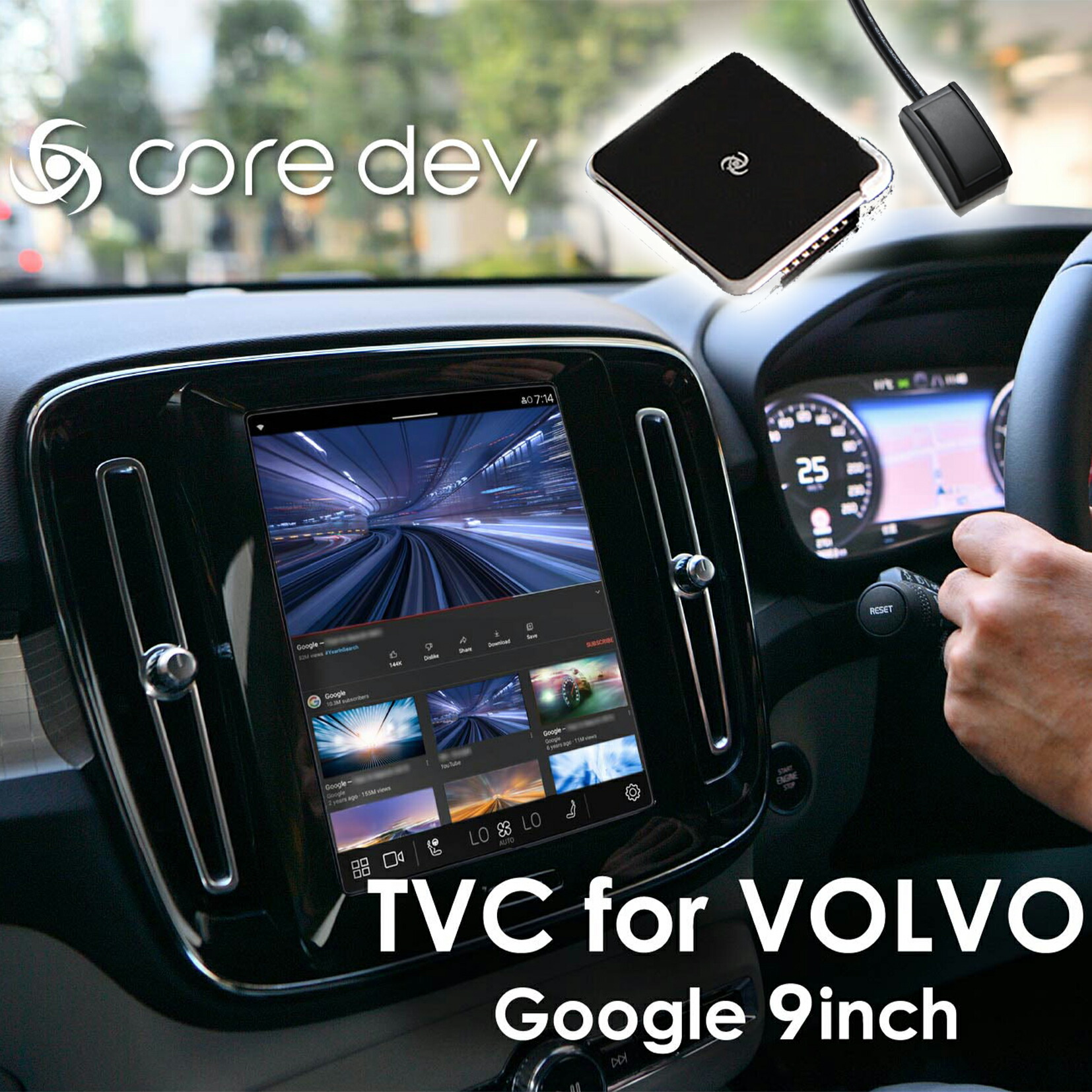 楽天市場】☆3/5限定ポイント3倍☆ core dev Google搭載車用動画