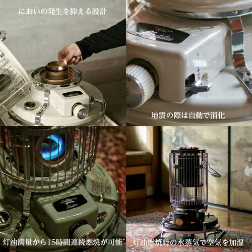 楽天市場】アラジン 石油ストーブ ブルーフレームヒーター グリーン