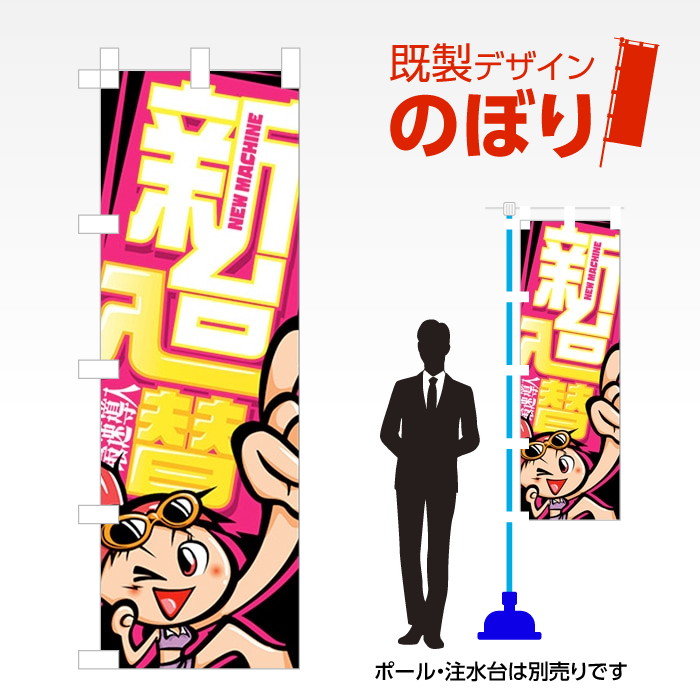 楽天市場】【本州送料無料】 スマスロ シャーマンキング 【データ