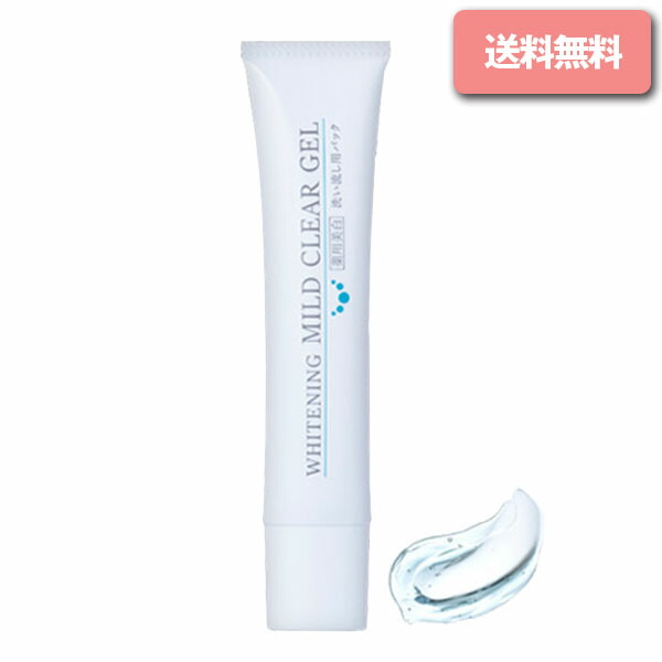 楽天市場】ルソイル ホワイトニングマイルドクリアジェル 40g