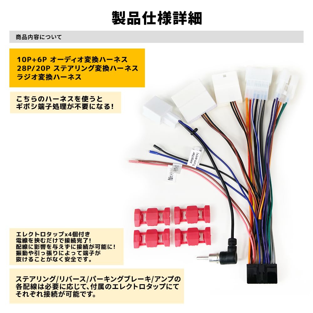 楽天市場】ATOTO トヨタ ダイハツ 接続ハーネスアトト S8 シリーズ