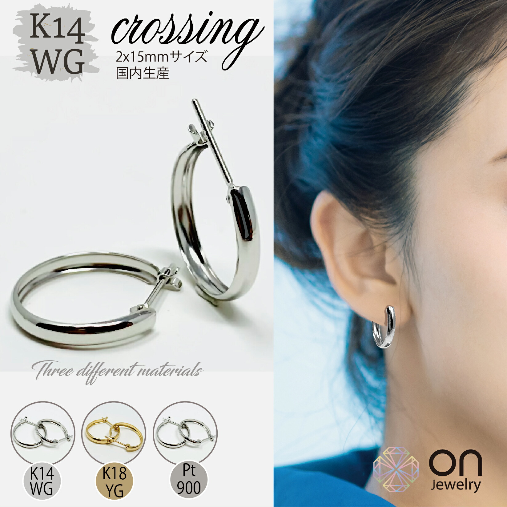 楽天市場】【新品フープ ピアス】K14 14金 ホワイトゴールド 甲丸