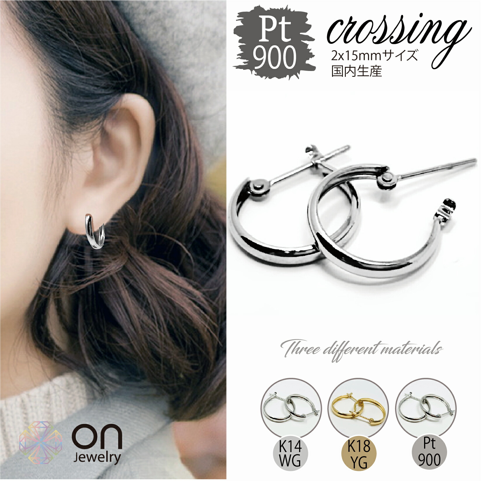 楽天市場】プラチナ フープピアス 2mm 15mmの通販