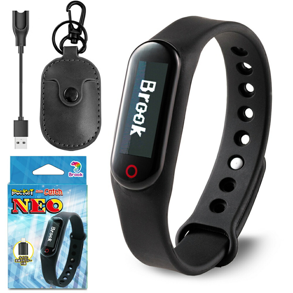 楽天市場】ポケモンgo plus 充電ケーブルの通販