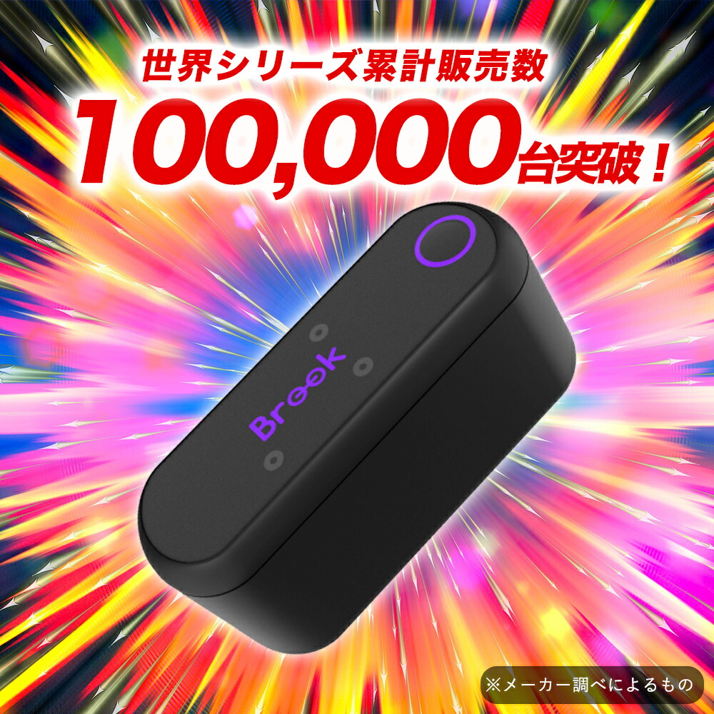 楽天市場】【スーパーSALE！1000円OFFクーポン配布中】Brook 2026年版