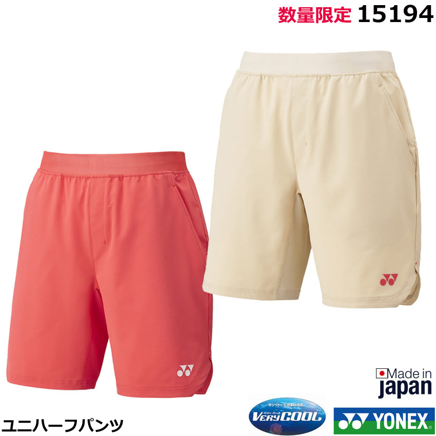 楽天市場】2025年新製品1月中旬発売 ヨネックス 数量限定ユニハーフ