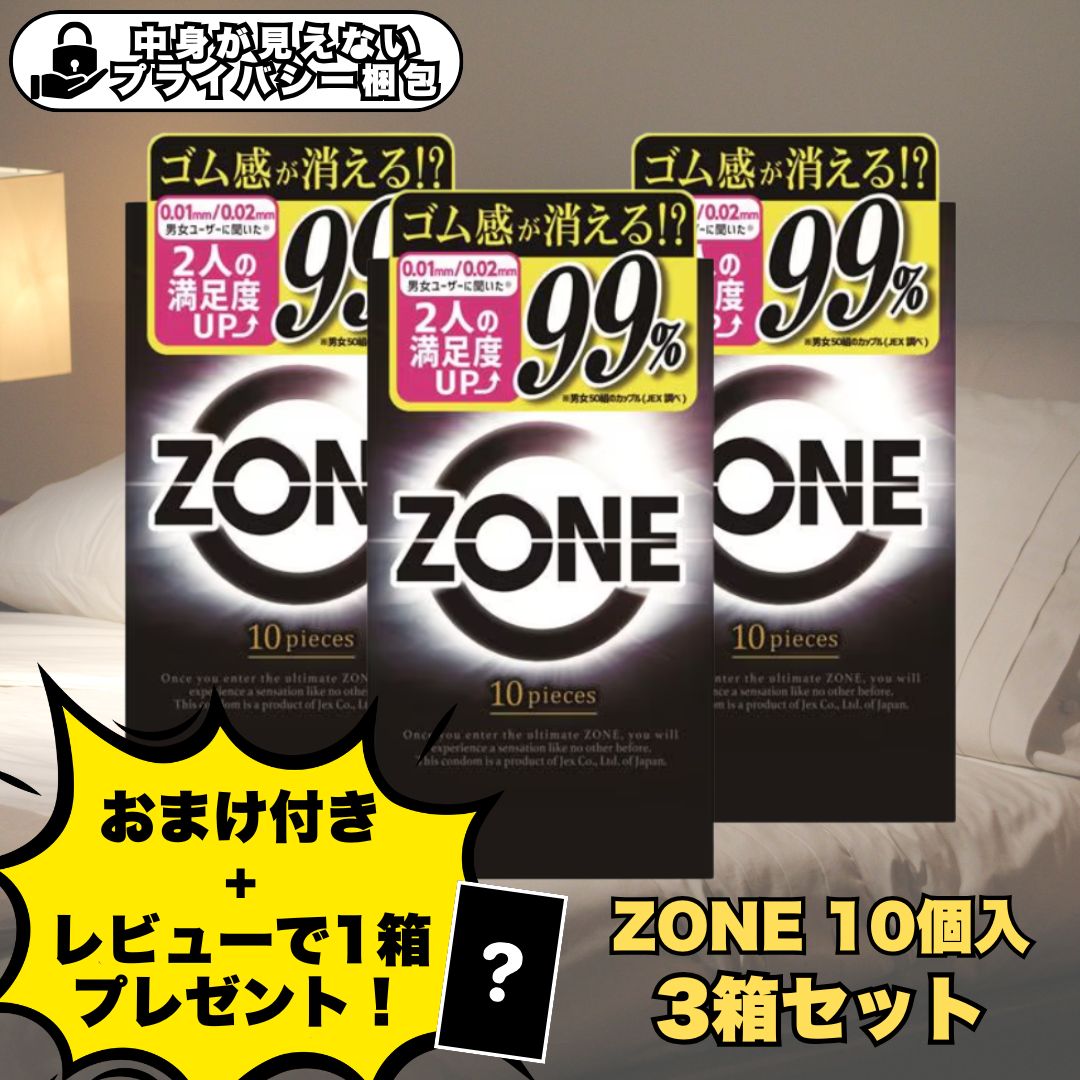 楽天市場】【今だけおまけ付き＋レビューで1箱プレゼント