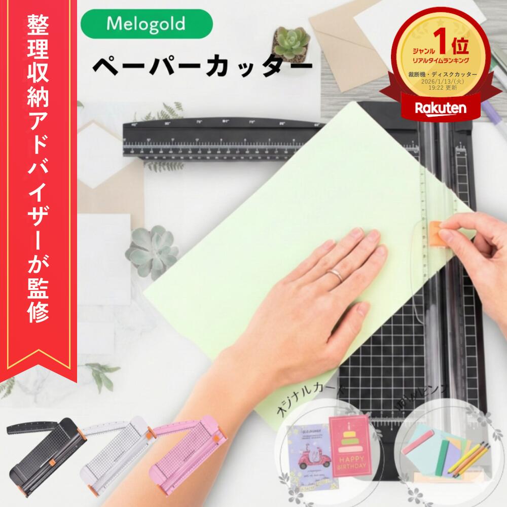 楽天市場】コクヨ 裁断機 ペーパーカッター 刃受 DN-61N用 5枚入 DN