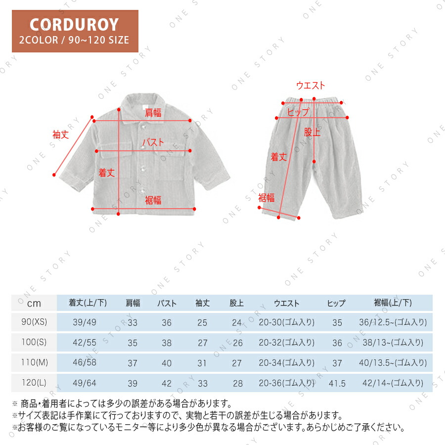 楽天市場】＼最大50％OFFクーポン配布／ キッズ 韓国 ジャケット