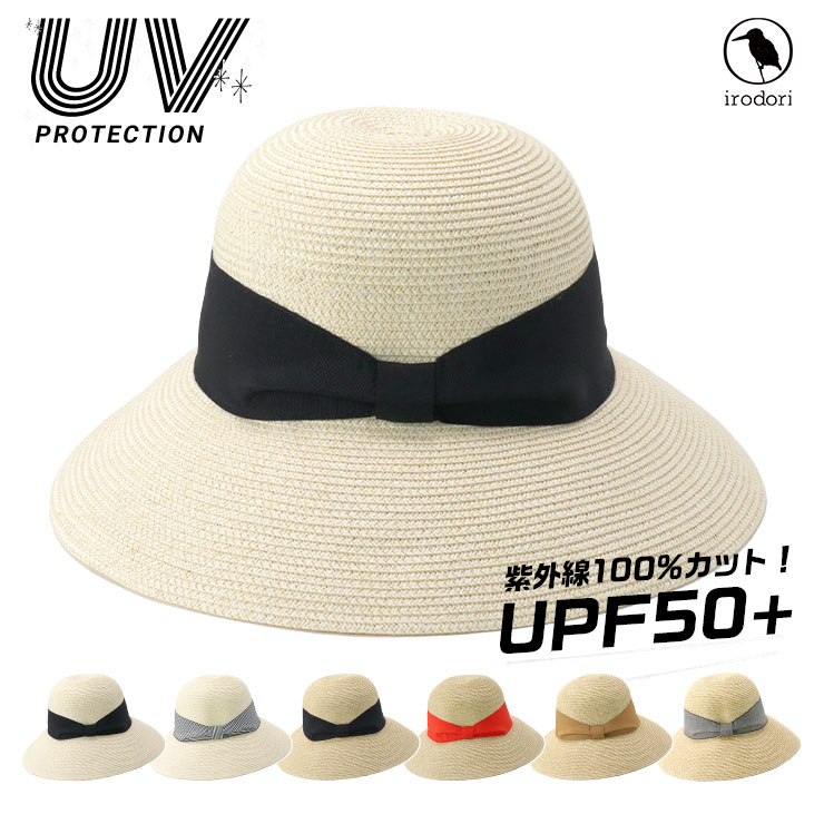 楽天市場】【クーポン利用で10%OFF】3月5日限定！irodori（イロドリ