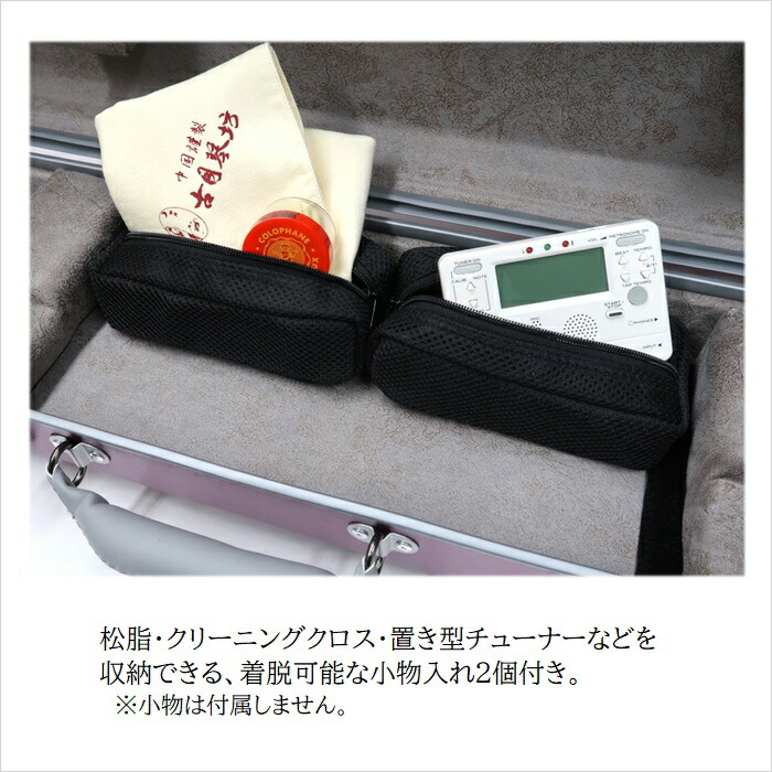 楽天市場】古月琴坊/二胡専用キャリングバッグ ハードケース【PCE-1