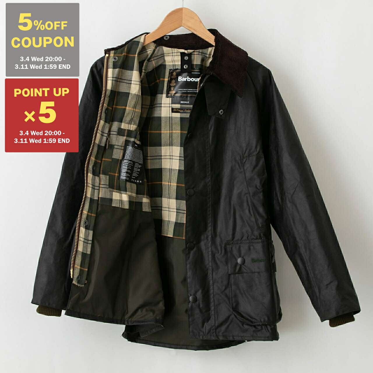 楽天市場】バブアー ビデイル 32 サイズの通販