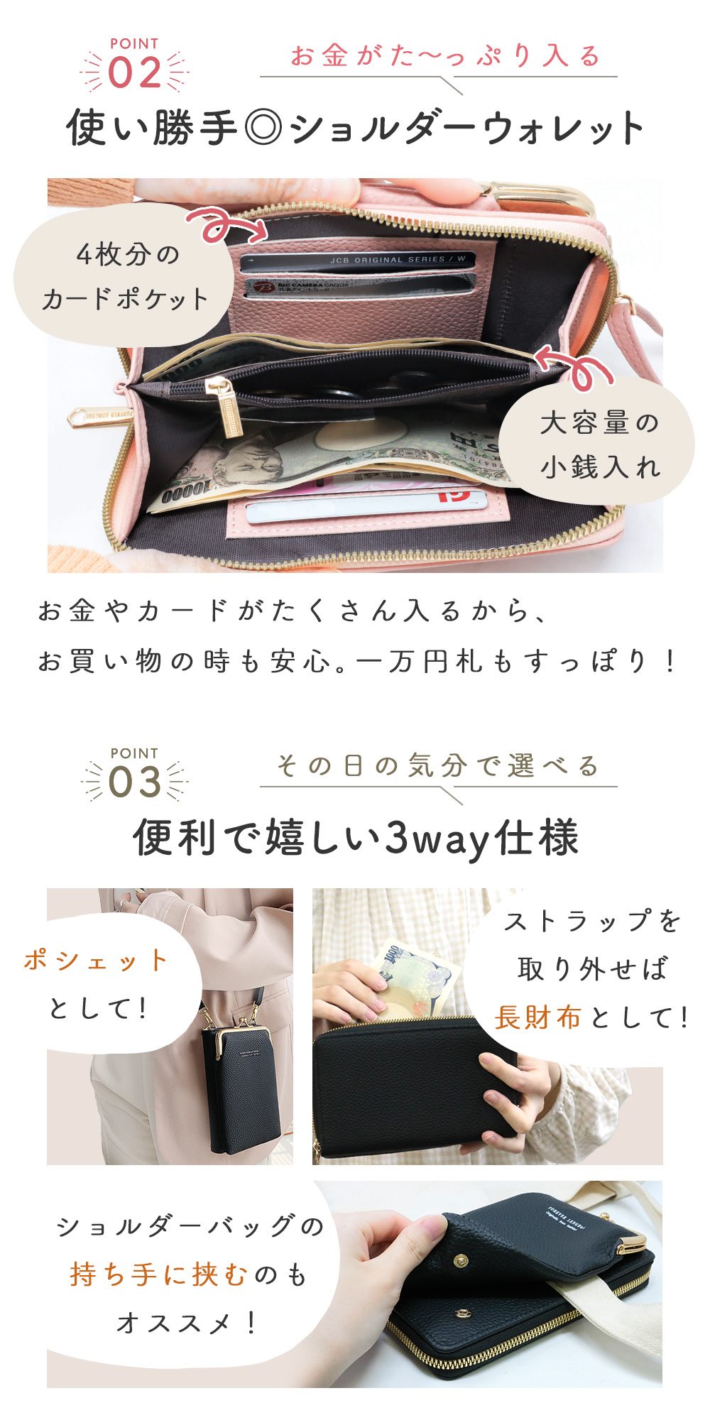 楽天市場】【MILASIC公式】スマホポーチ レディース お財布 ウォレット