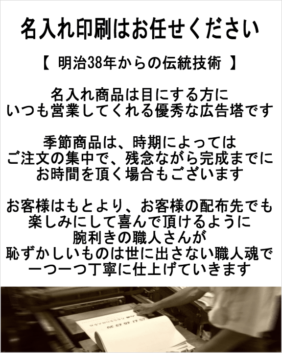 楽天市場】【名入れ印刷 名入れ無し25部から】 カレンダー 2026年 令和