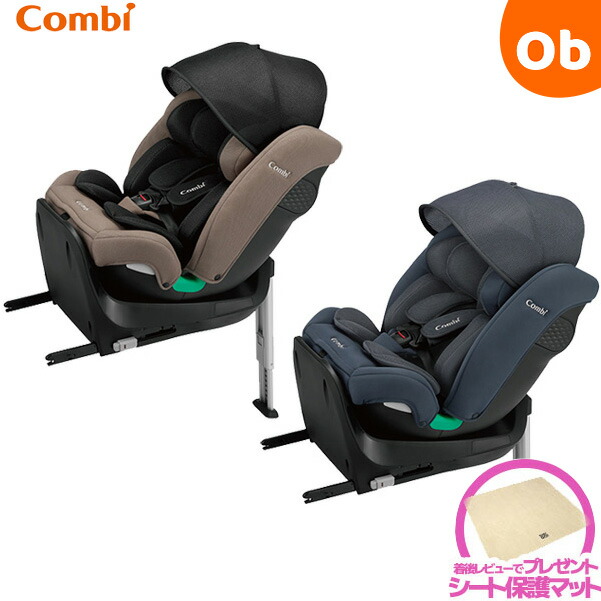 楽天市場】コンビ クルムーヴ スマート エッグショック jg－600