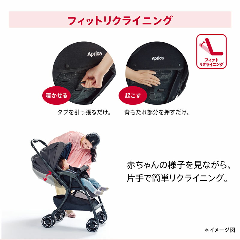 楽天市場】アップリカ ラクーナ クッション AG リミテッド パープル