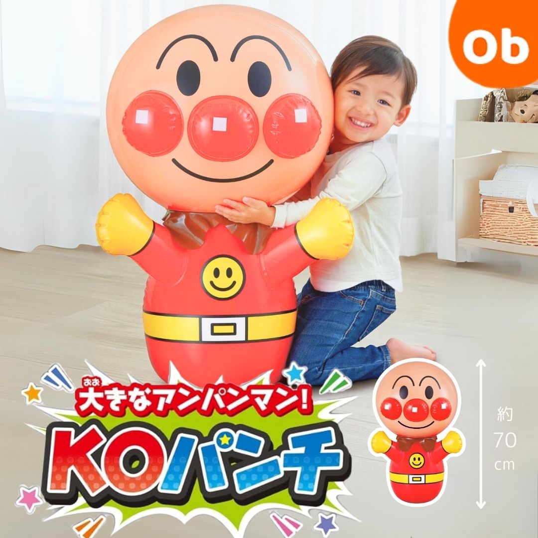 楽天市場】ふわっと大きなKOパンチ アンパンマン アガツマ 空気人形 鈴
