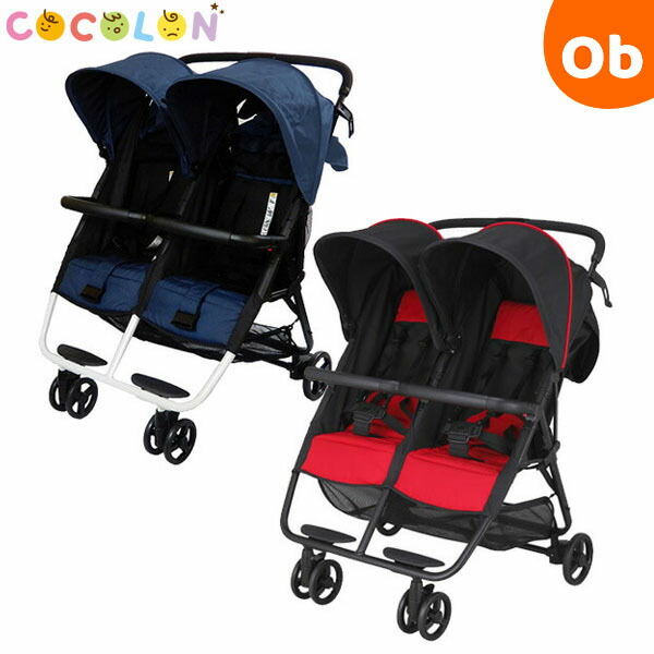 楽天市場】ココロン ツイン 横型二人乗りベビーカー 双子用 2人乗り
