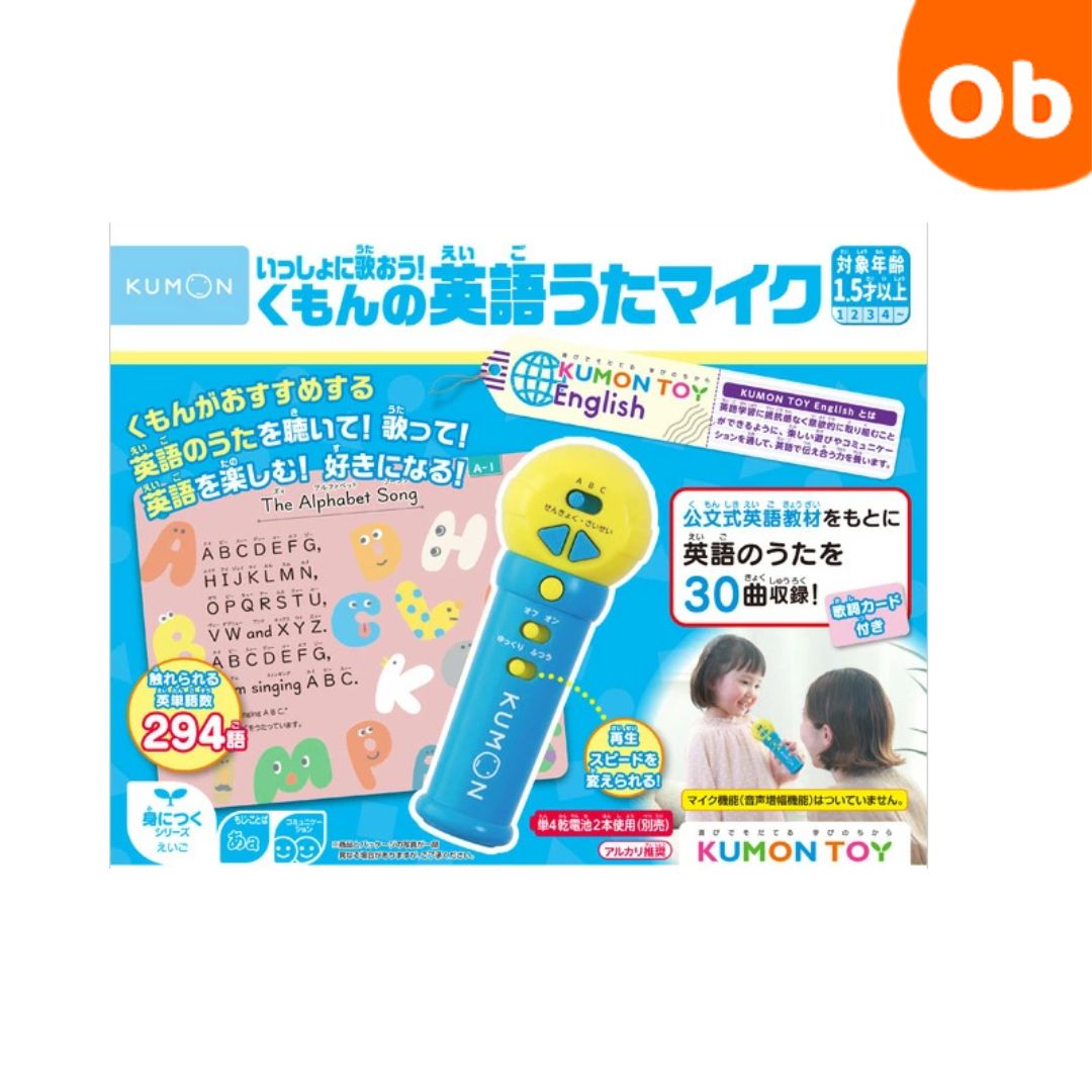 楽天市場】【3/5 最大100％ポイントバック＆ポイントアップ】くもん