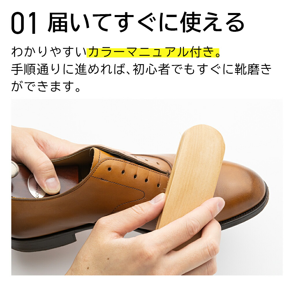 楽天市場】【スーパーSALE限定クーポン配布中】靴磨きセット