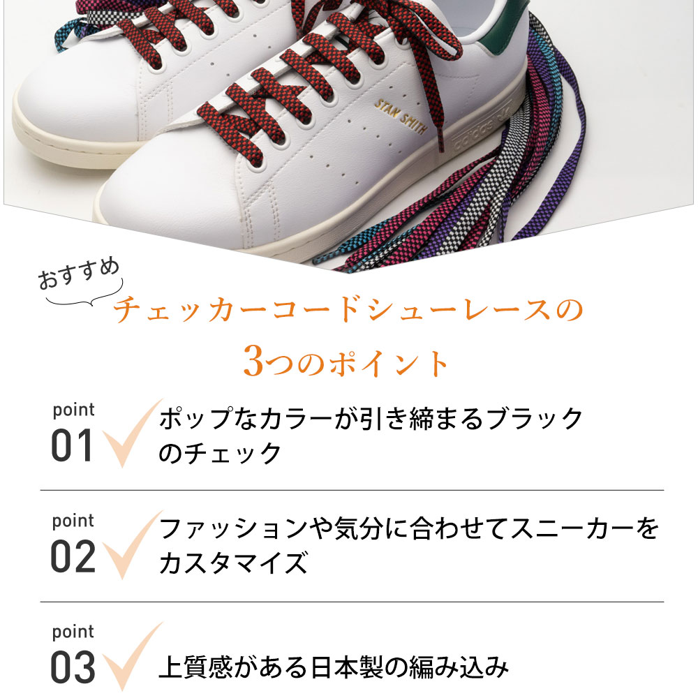 楽天市場】【スーパーSALE限定クーポン配布中】靴紐 靴ひも シュー