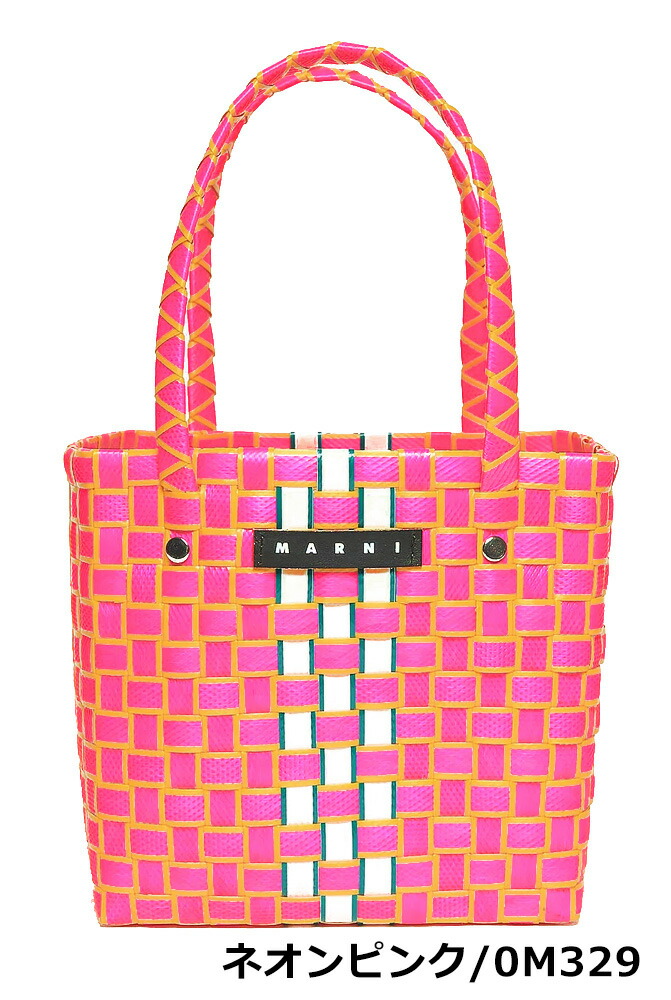 楽天市場】マルニ MARNI かごバッグ ボックスバスケット マイクロ