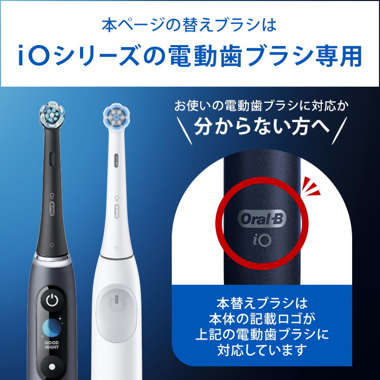 楽天市場】【公式ストア】ブラウン オーラルB 替えブラシ ジェントル