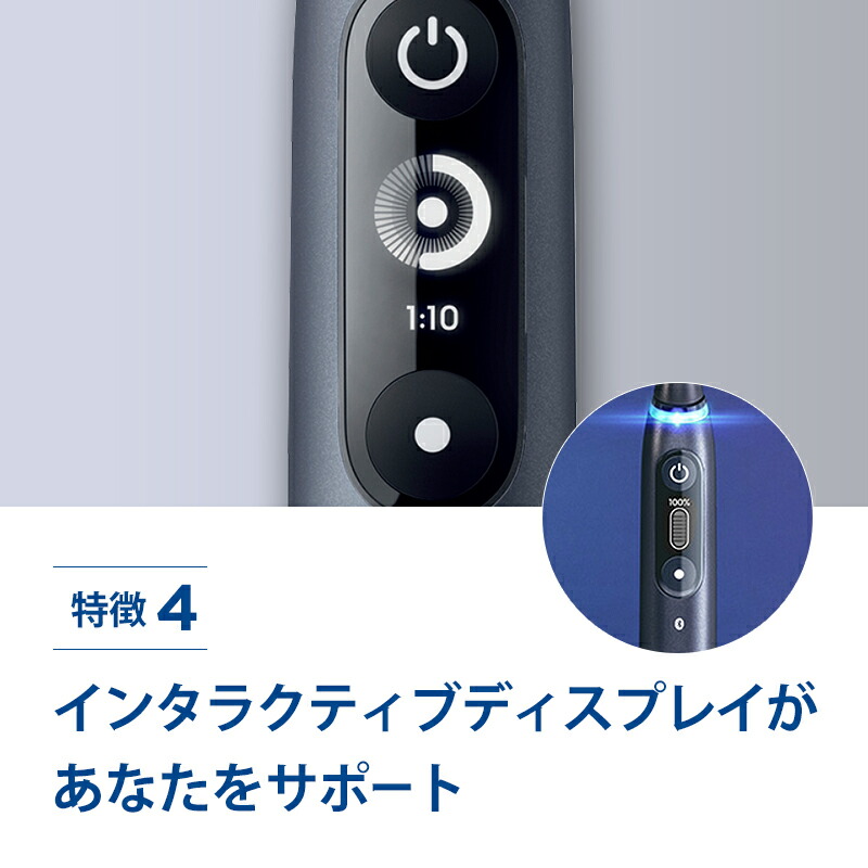 楽天市場】ブラウン オーラルB 電動歯ブラシ iO7 |Braun Oral-B 公式