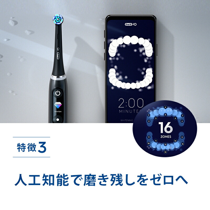 楽天市場】【数量限定！在庫限り OUTLET】【次世代電動歯ブラシ