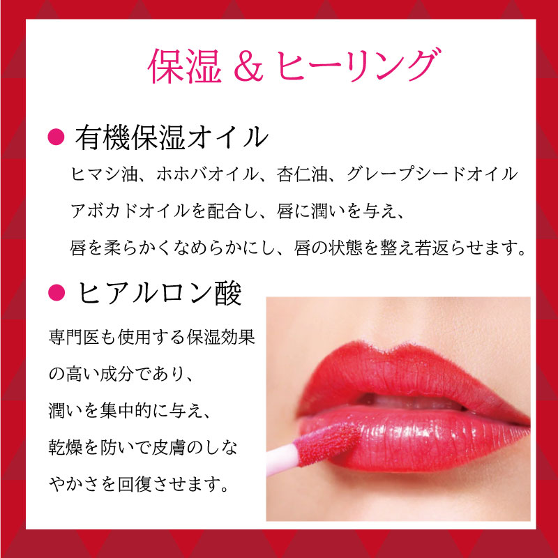 楽天市場】ラシャスリップス 全18色 リップ美容液 7ml 口紅 リップ