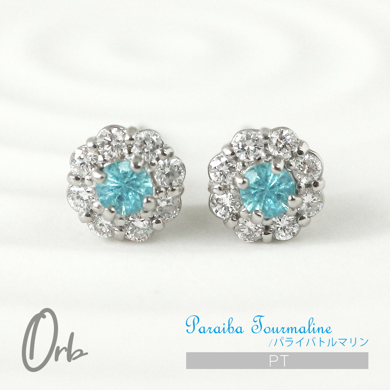 楽天市場】ピアス パライバトルマリン ダイヤモンド フラワー プラチナ