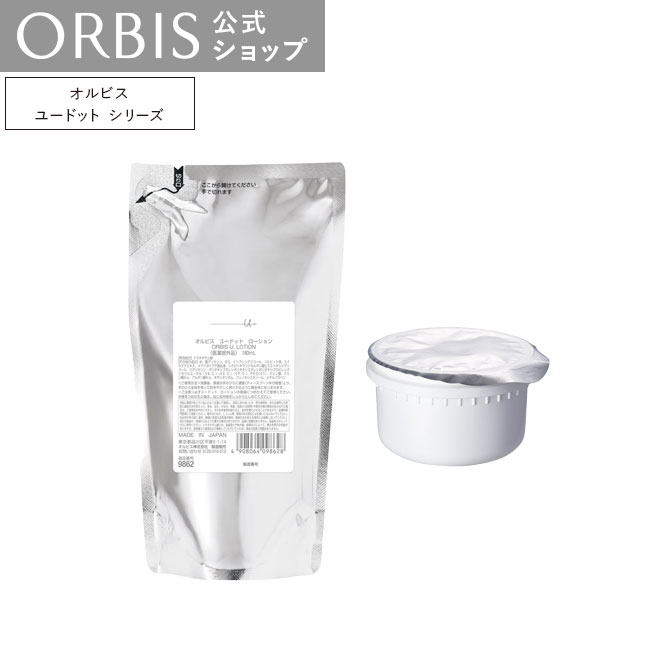 楽天市場】【リニューアル前商品】オルビスユードット2ステップ詰替え