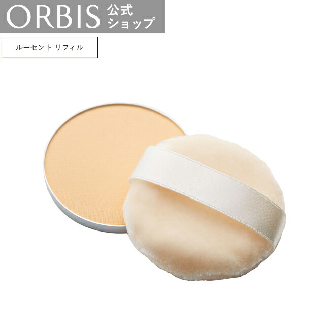 楽天市場】【店舗ご新規様限定送料無料クーポンあり】オルビス サン