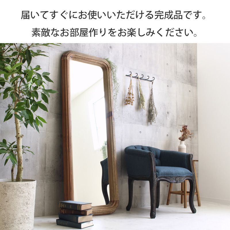 楽天市場】[最大10%OFFクーポン] ＼ランキング入賞／ 全身鏡 無垢 姿見