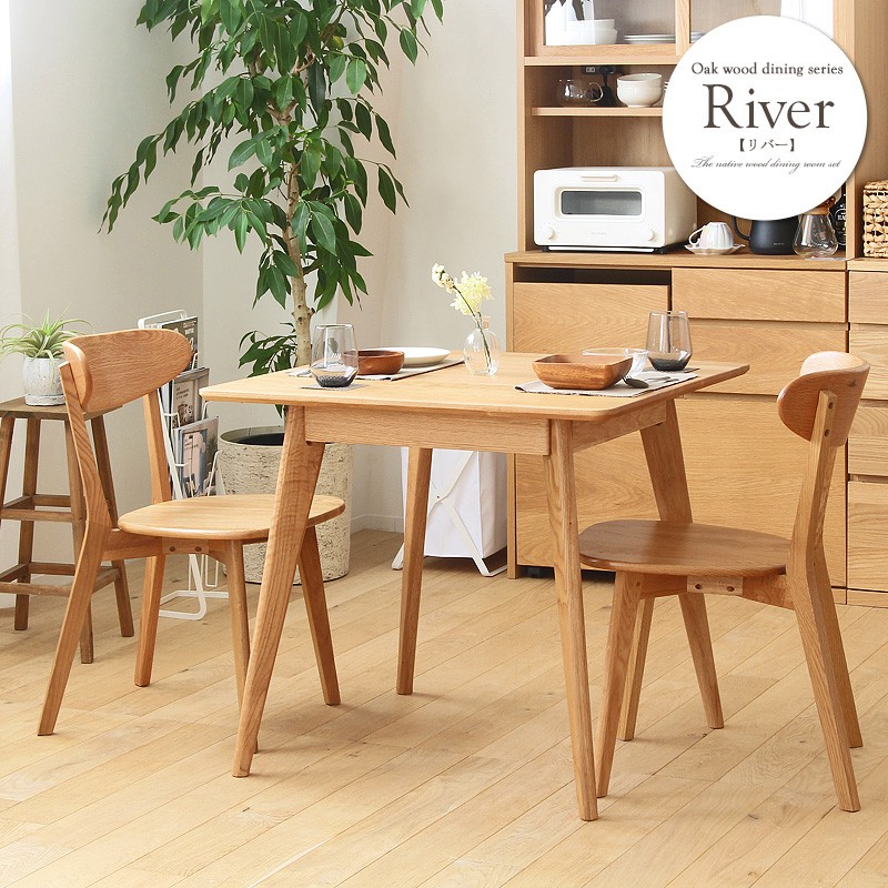 楽天市場】[最大10%OFFクーポン] ダイニングテーブルセット 2人 北欧