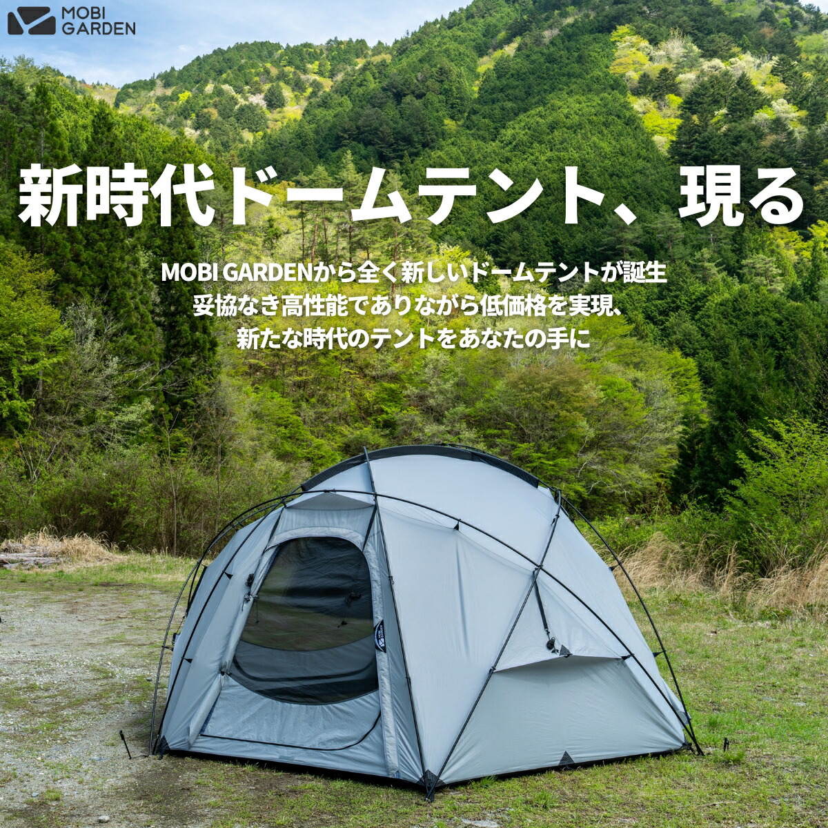 楽天市場】【OUTLET】MOBI GARDEN COMMANDER 185 モビガーデン