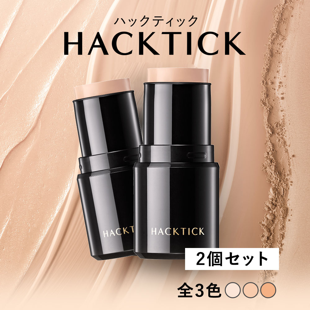 まとめ割 Dior オンステージ120クッションファンデ＋レフィル サンプル