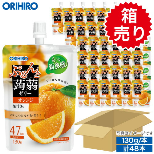 楽天市場】送料無料 箱売り 1本あたり108円 オリヒロ ぷるんと蒟蒻