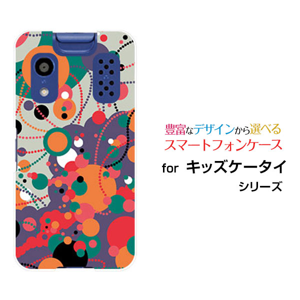 楽天市場】キッズ携帯 パープルの通販