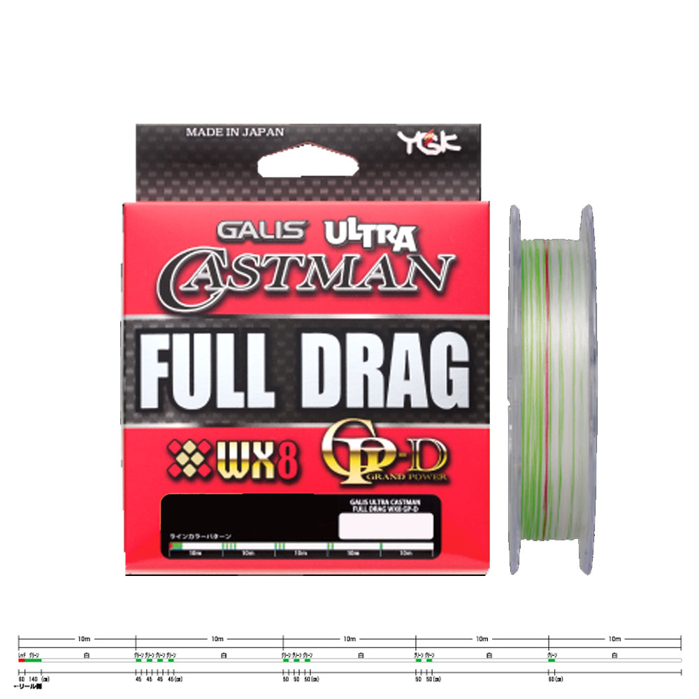 釣り ライン よつあみ フルドラグ」の人気商品一覧 | 安い商品を通販