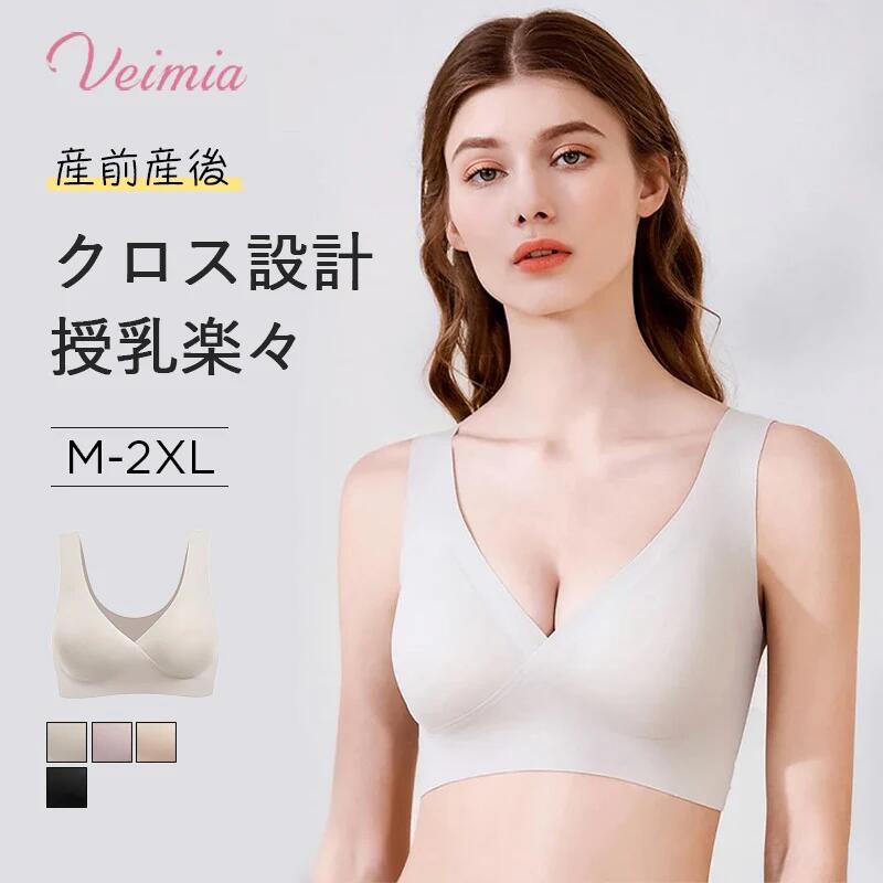 楽天市場】veimia 授乳ブラの通販