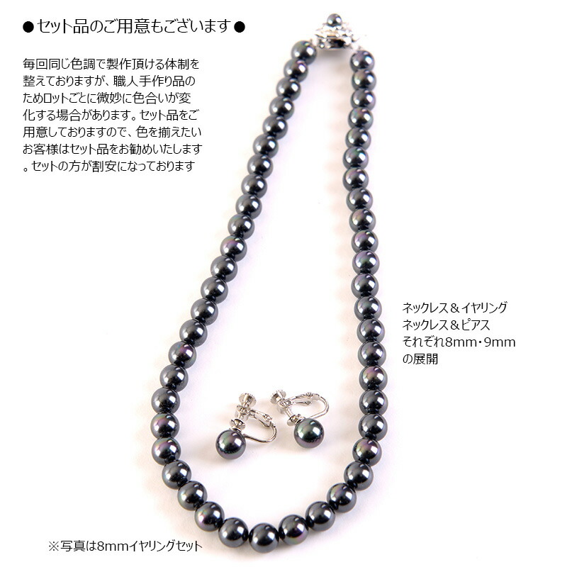 楽天市場】高級9mm花珠南洋黒蝶オーロラ本貝パールネックレス